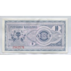 MACEDONIA BILLETE SIN CIRCULAR, UNC